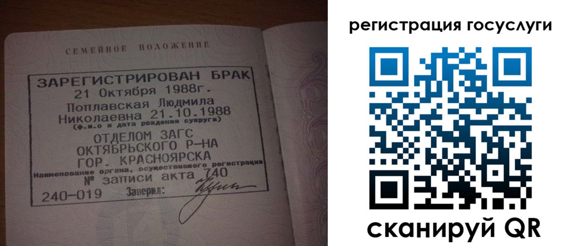 купить прописку в Оренбургской области