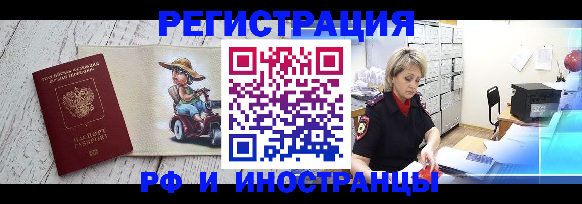 регистрация для дет. сада в Оренбургской области